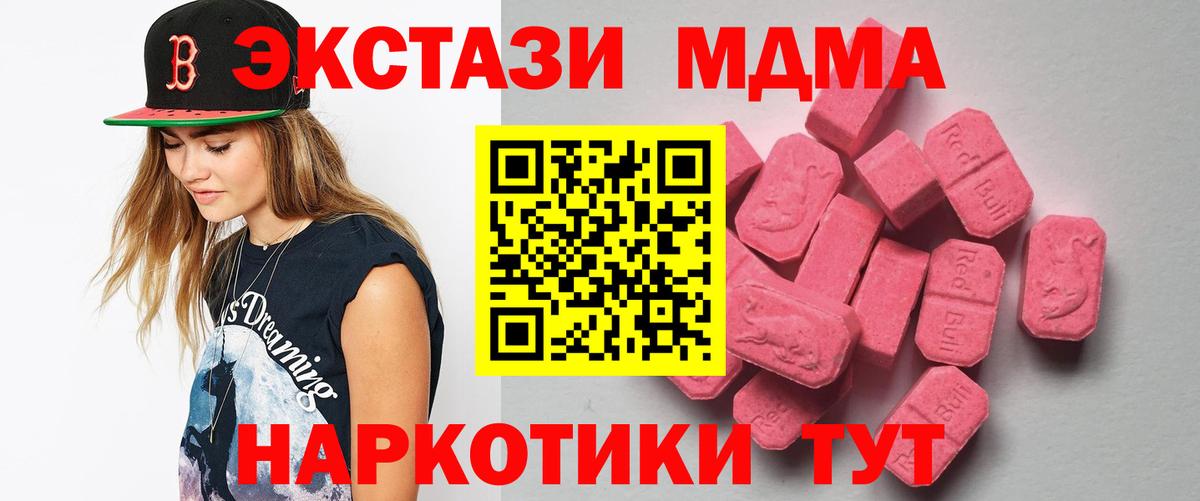 Кондопога  ЭКСТАЗИ  Вход с VPN  ЭКСТАЗИ VHQ 