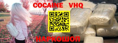 ешки Заводоуковск