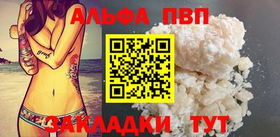 сатива Заволжье