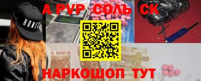 ешки Заводоуковск