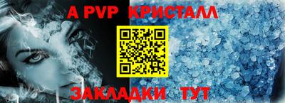 сатива Заволжье