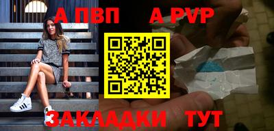 сатива Заволжье