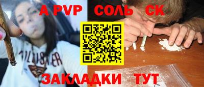 ешки Заводоуковск