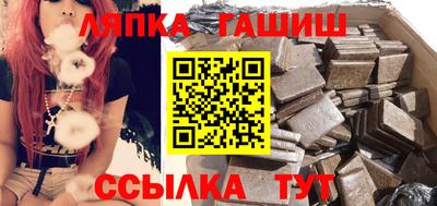 ешки Заводоуковск