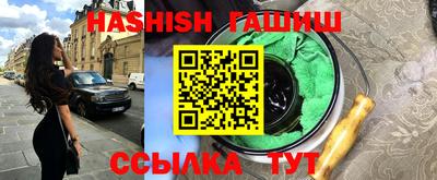 ешки Заводоуковск