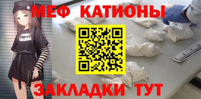 ешки Заводоуковск