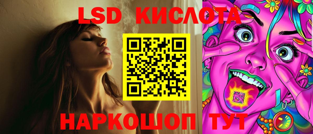 LSD-25 экстази ecstasy  Вход с VPN  Кондопога  LSD-25 экстази ecstasy 