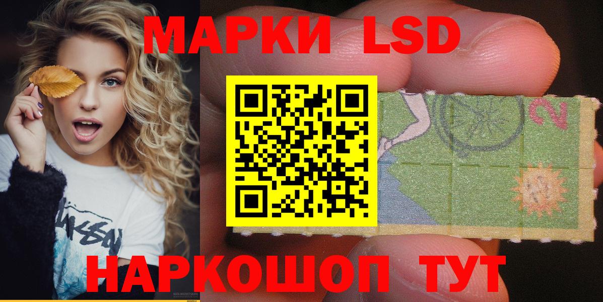 Марки 25I-NBOMe  Марки N-bome 1500мкг  Вход с VPN  Кондопога 