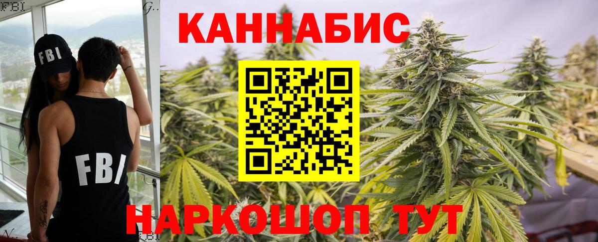 Кондопога  МАРИХУАНА семена  Каннабис White Widow  Вход с VPN  Бошки марихуана VHQ  Шишки марихуана Bruce Banner 